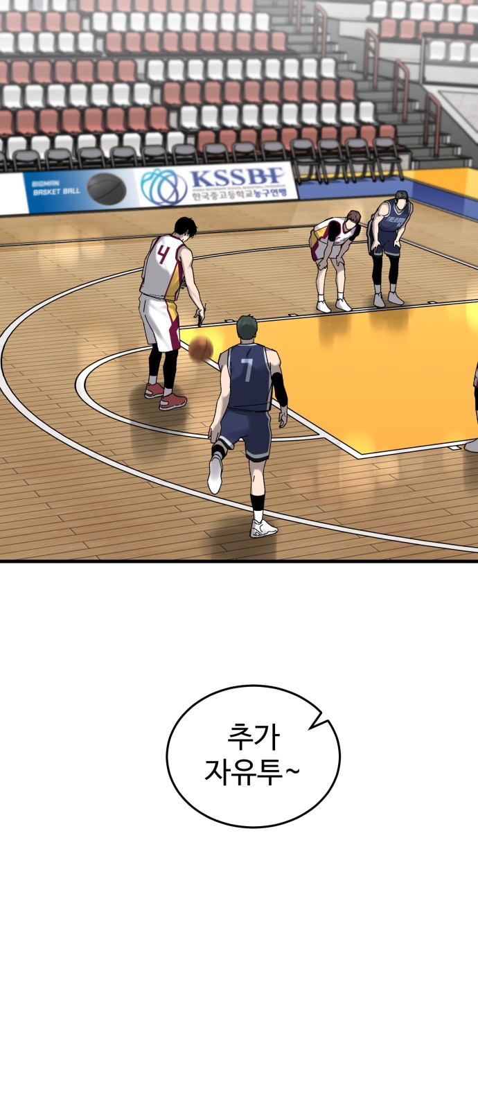 91 페이지