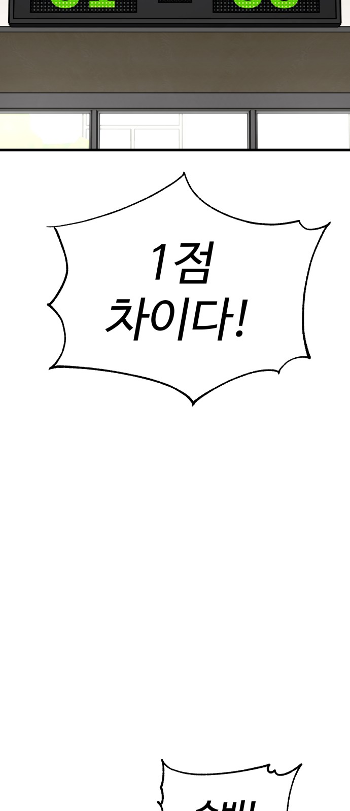 97 페이지