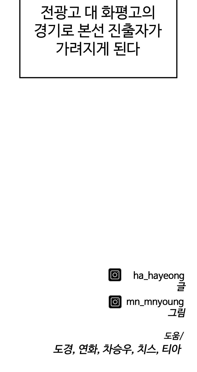 105 페이지