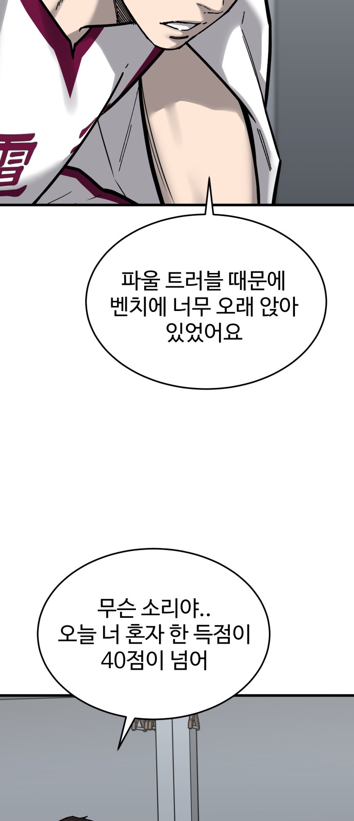 32 페이지