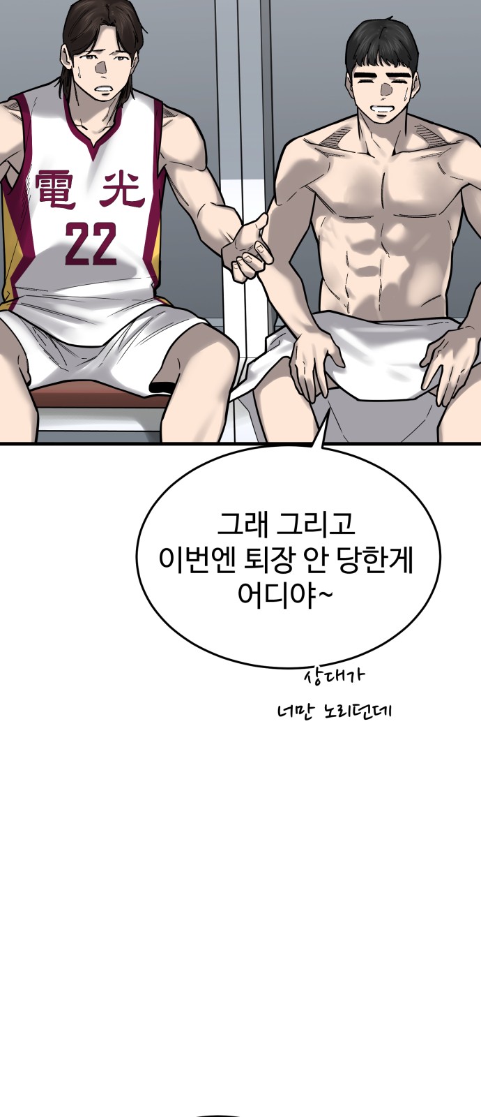 33 페이지