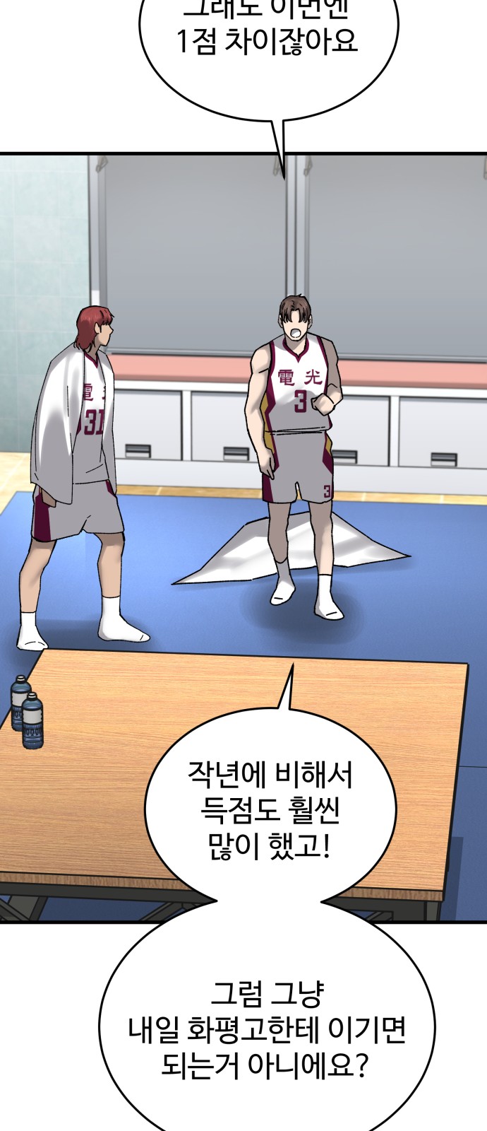 39 페이지