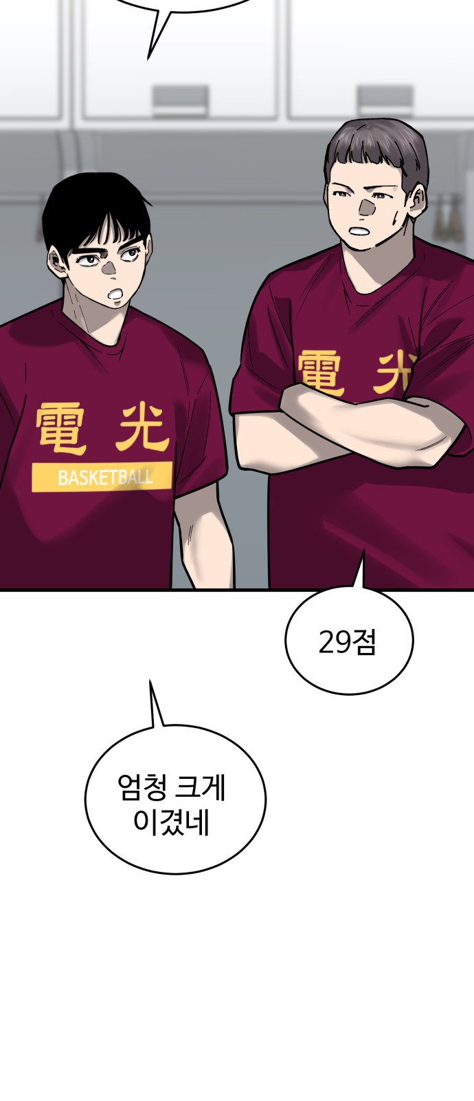 42 페이지