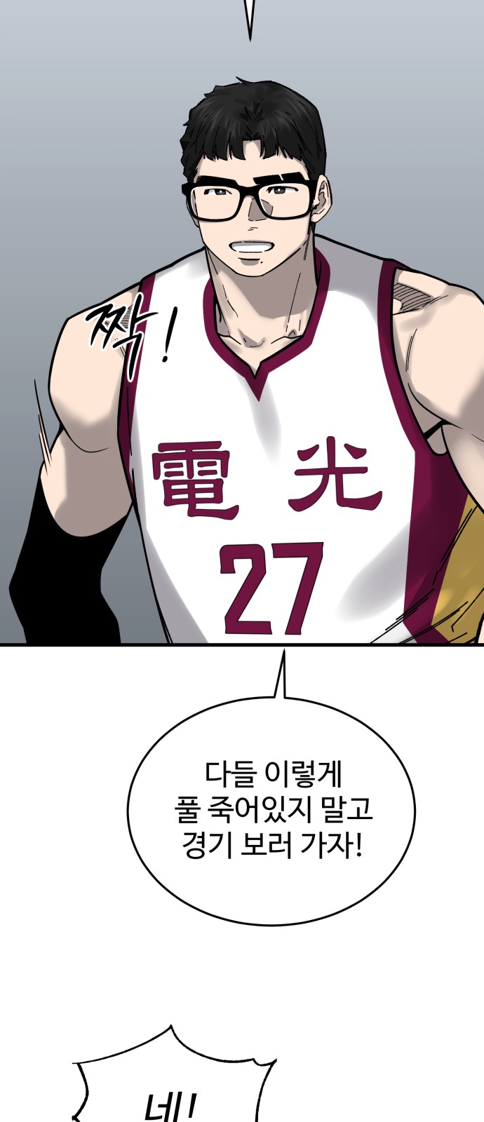 46 페이지