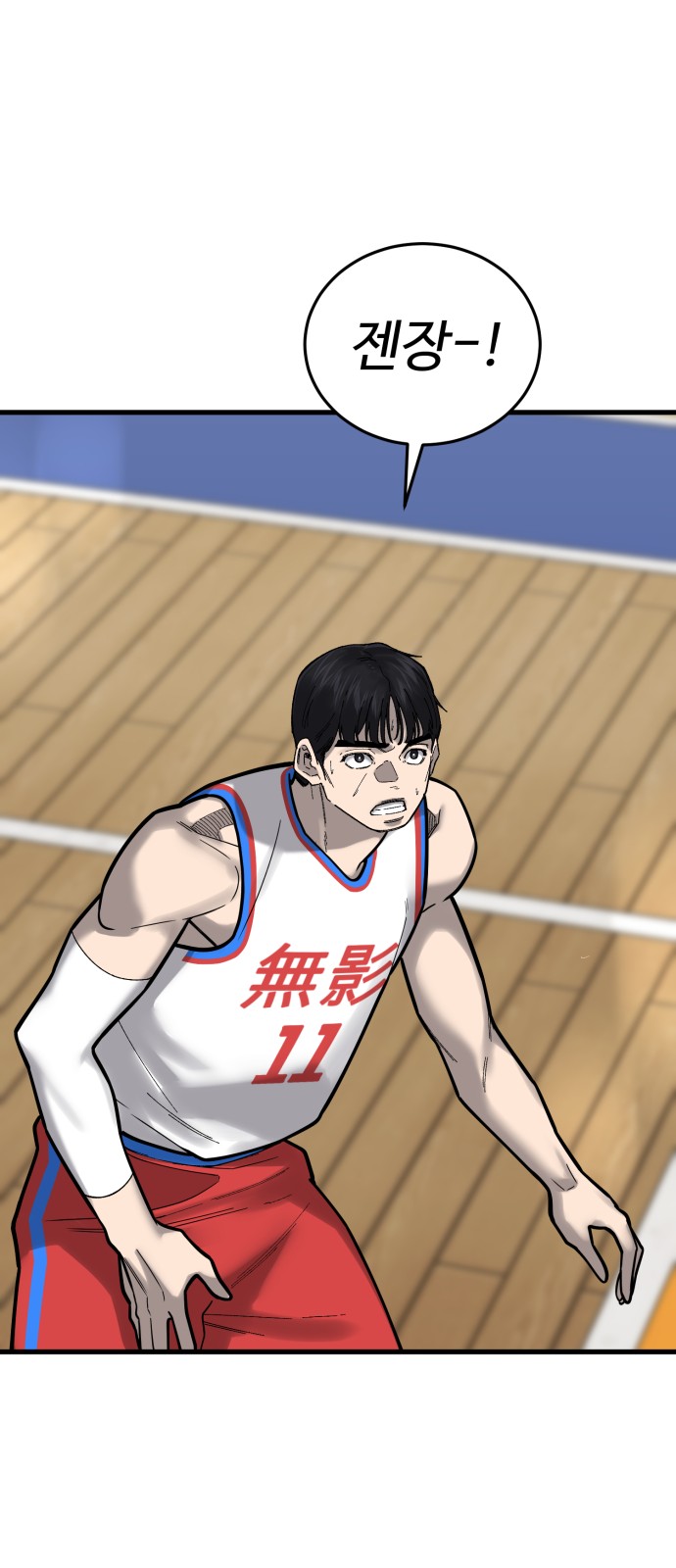 50 페이지