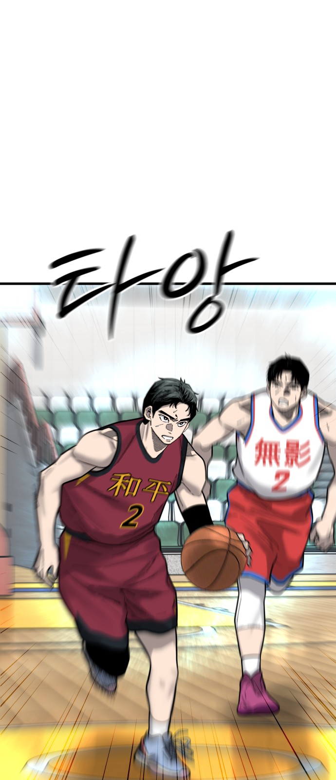 55 페이지