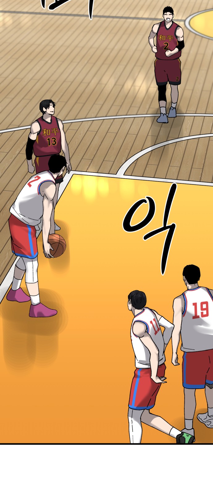 65 페이지