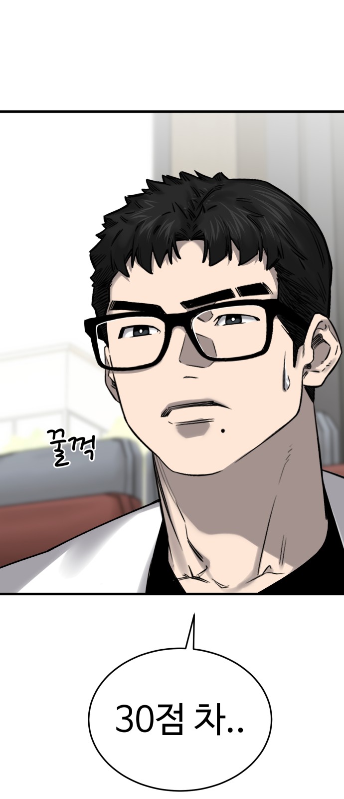 68 페이지