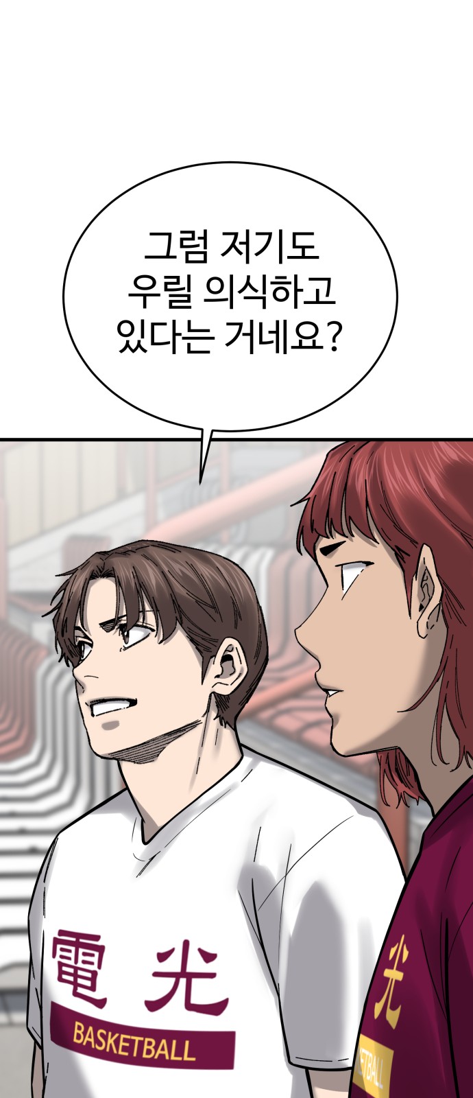 73 페이지