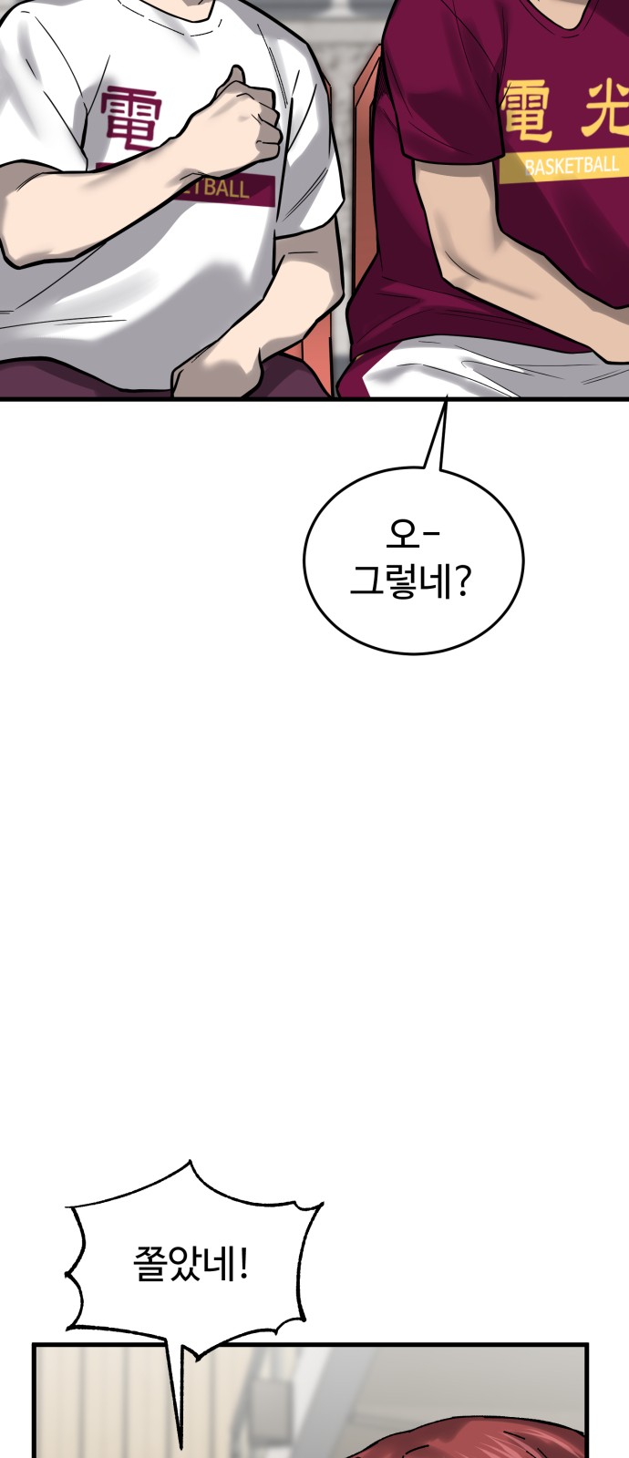 75 페이지
