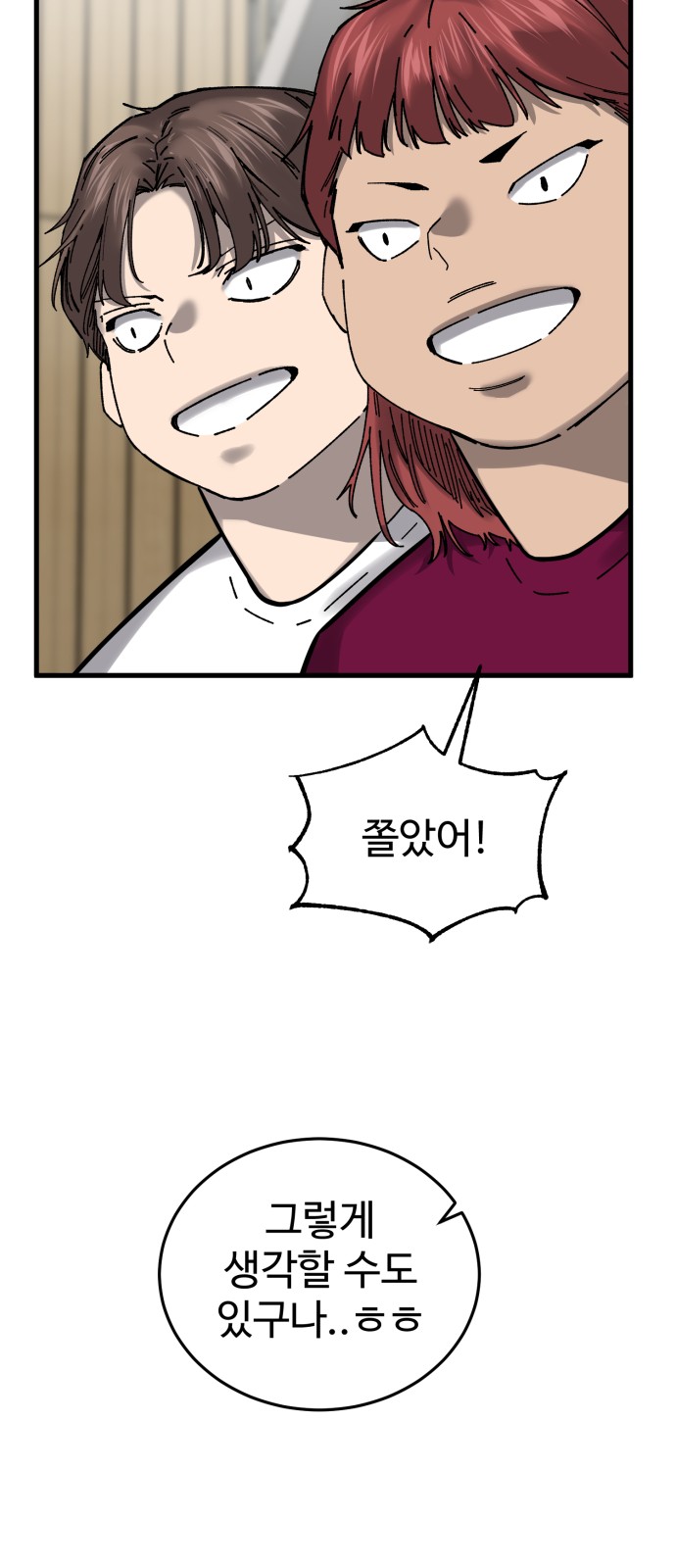 76 페이지