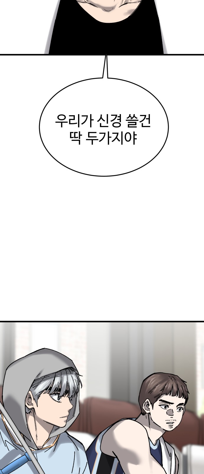 80 페이지