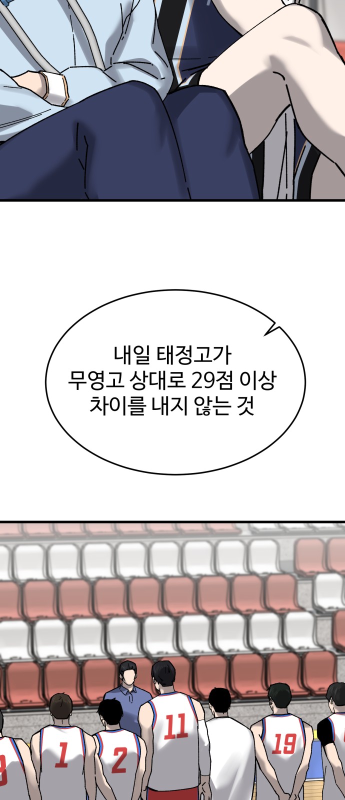81 페이지