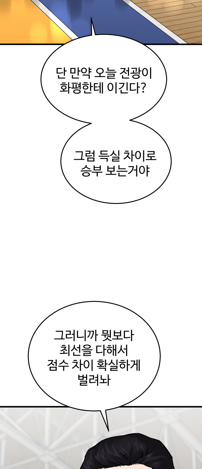 89 페이지