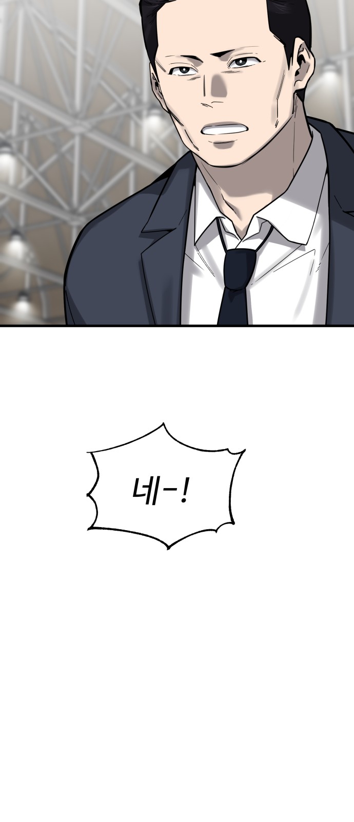 90 페이지