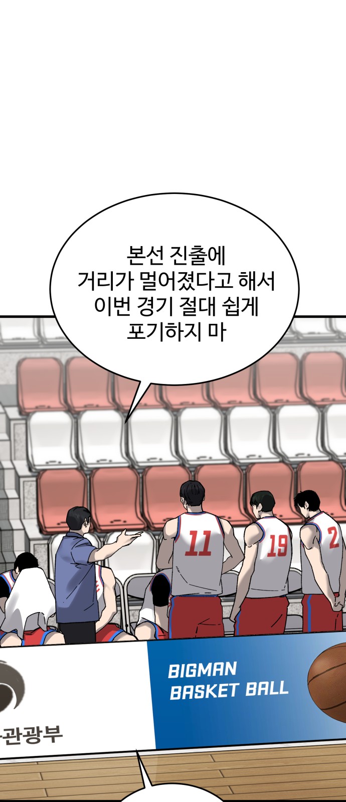 91 페이지