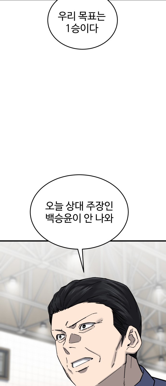 92 페이지