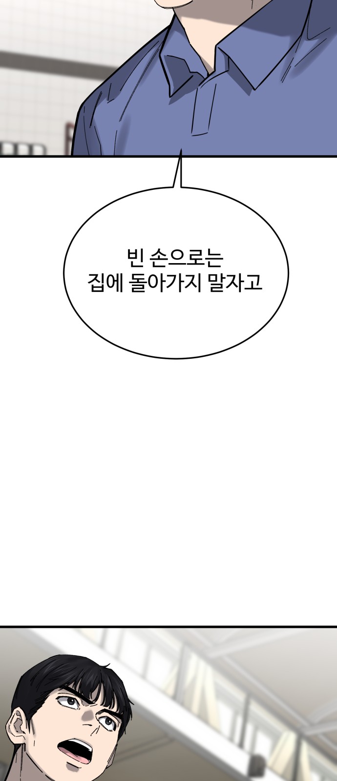 93 페이지