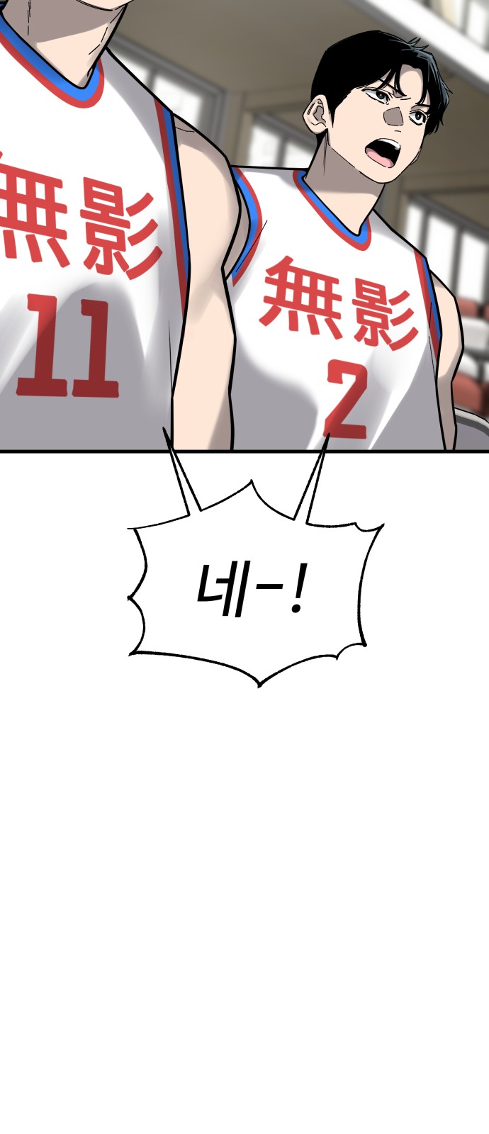 94 페이지