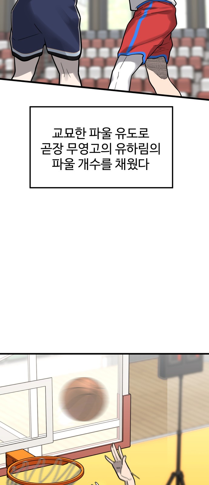 98 페이지