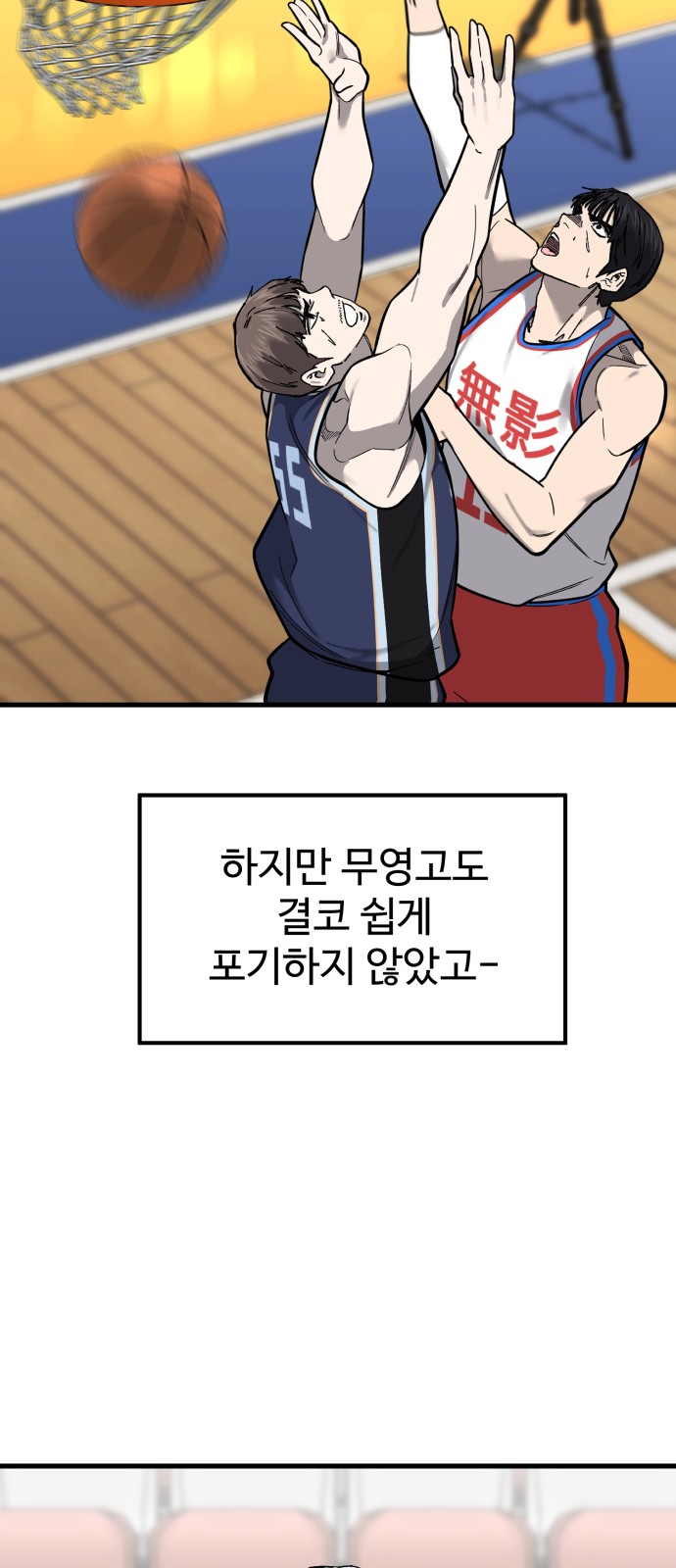 99 페이지