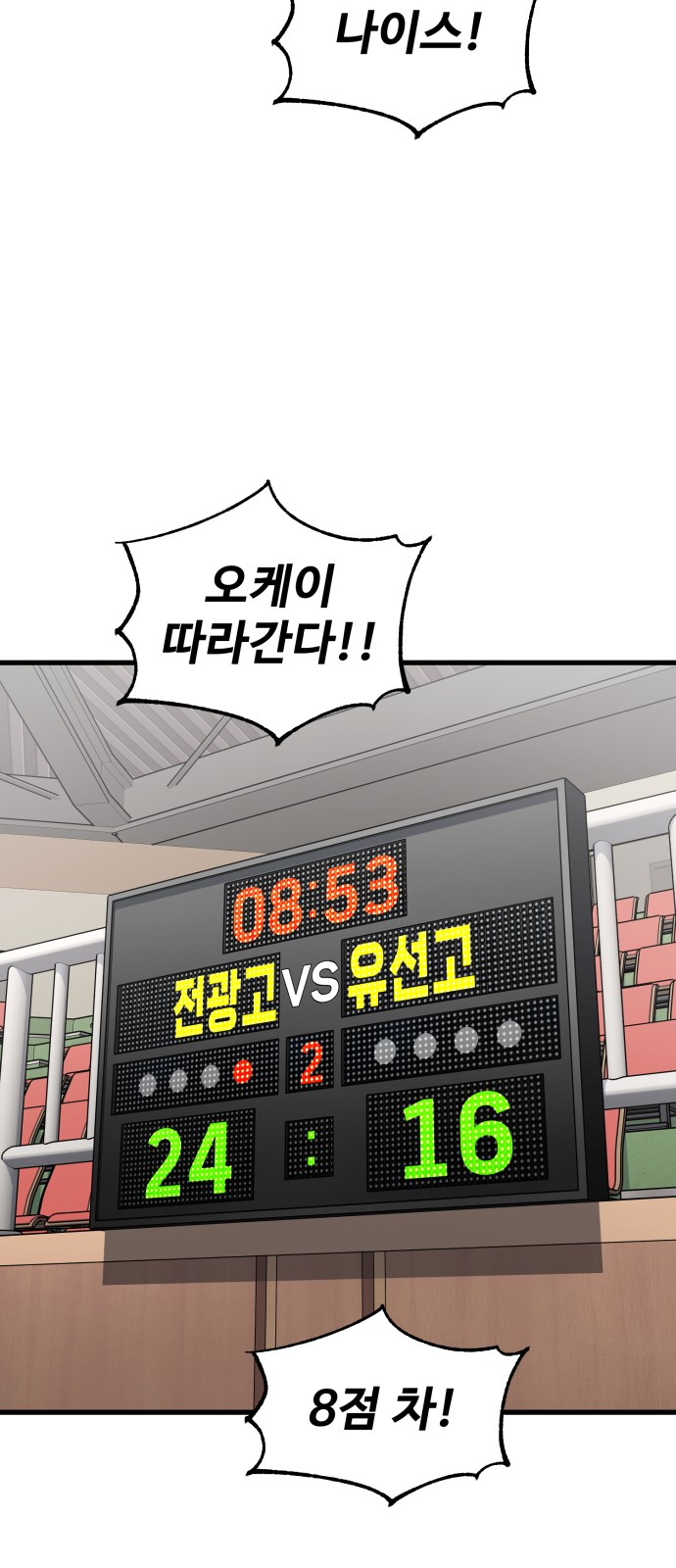 106 페이지