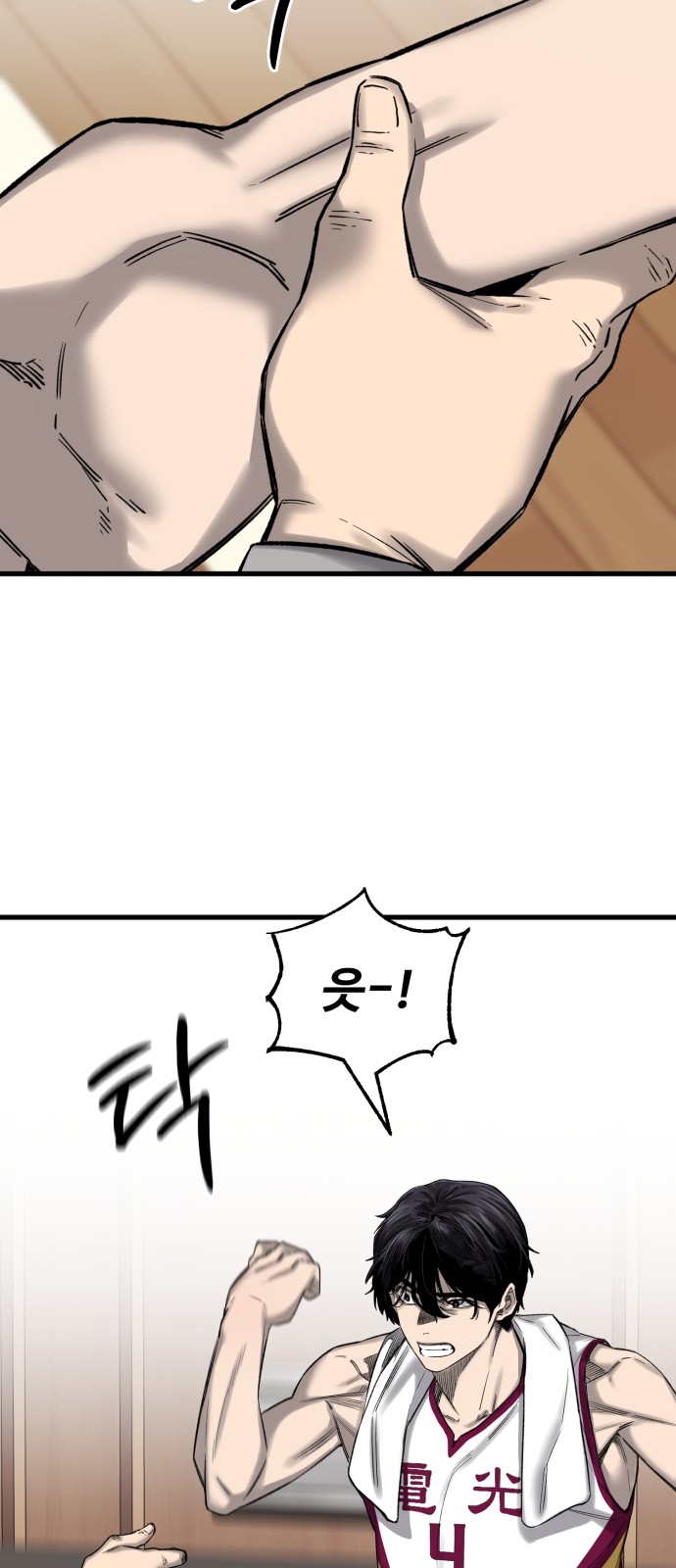 110 페이지