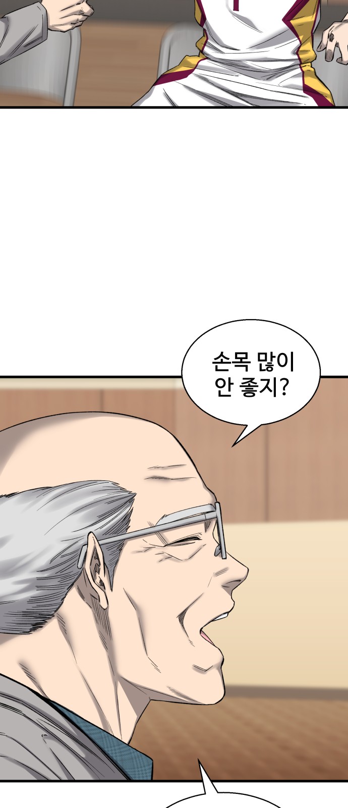 111 페이지