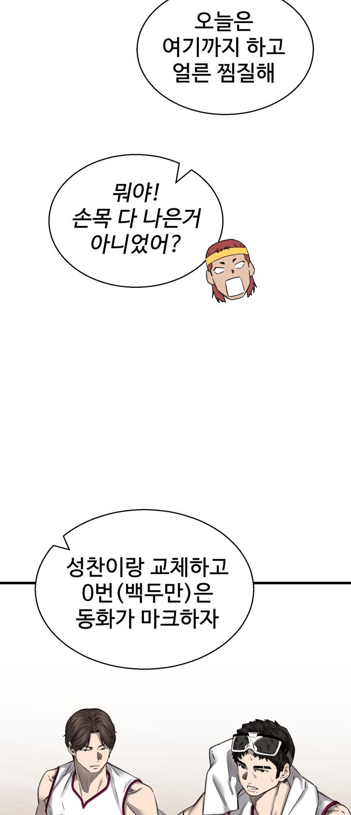 112 페이지