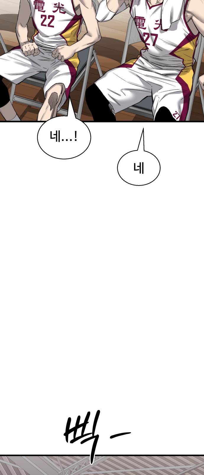 113 페이지