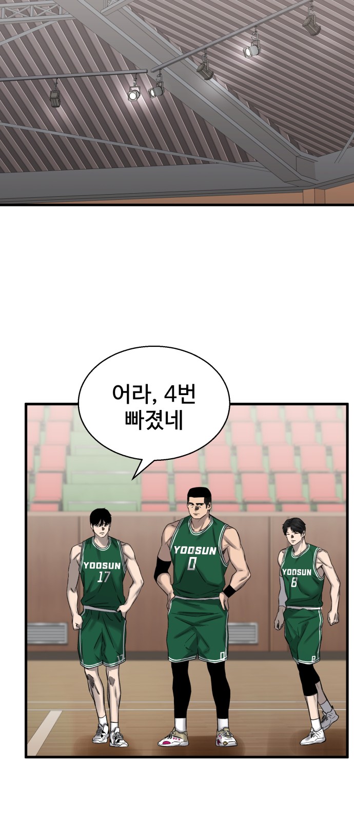 114 페이지
