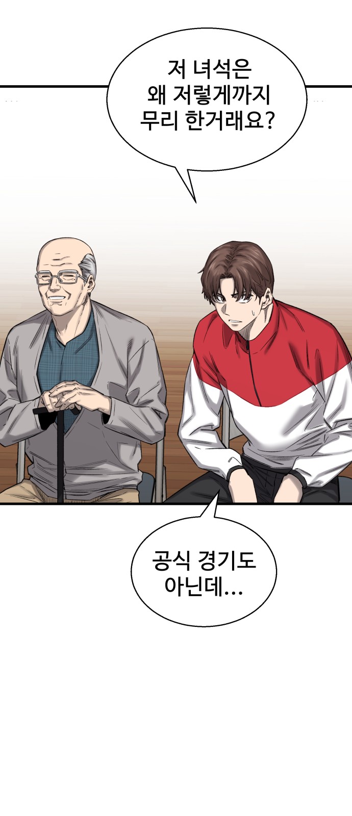 116 페이지