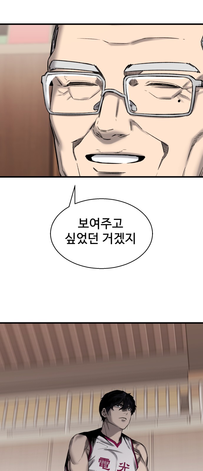 117 페이지