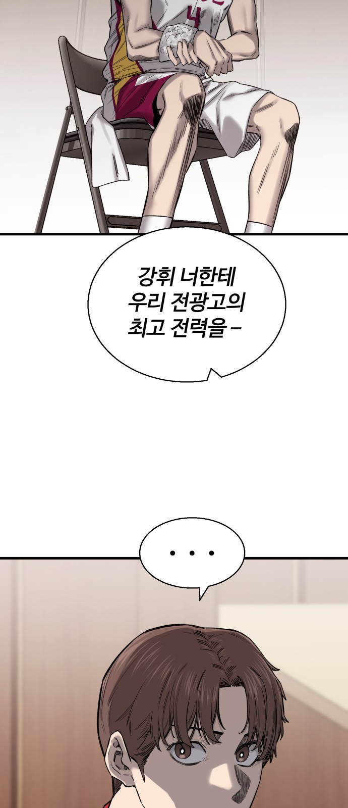 118 페이지