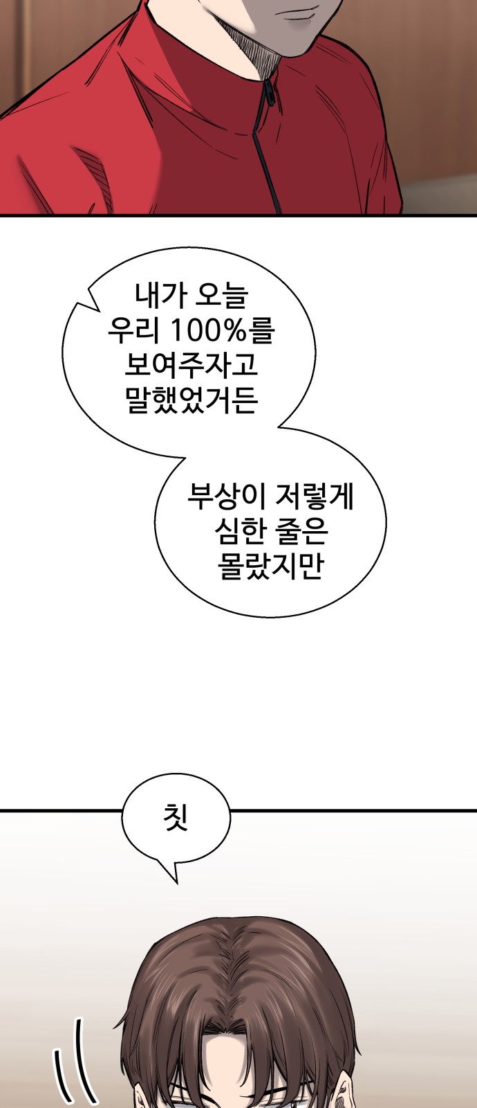 119 페이지