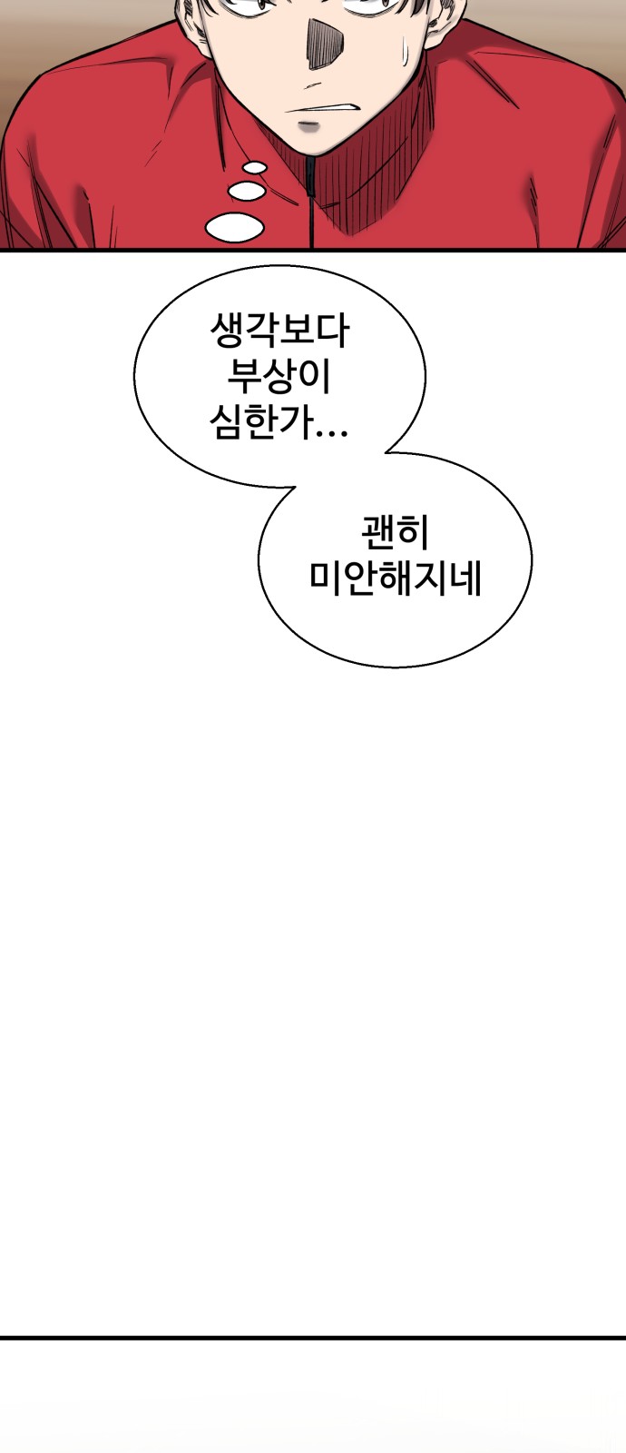 120 페이지