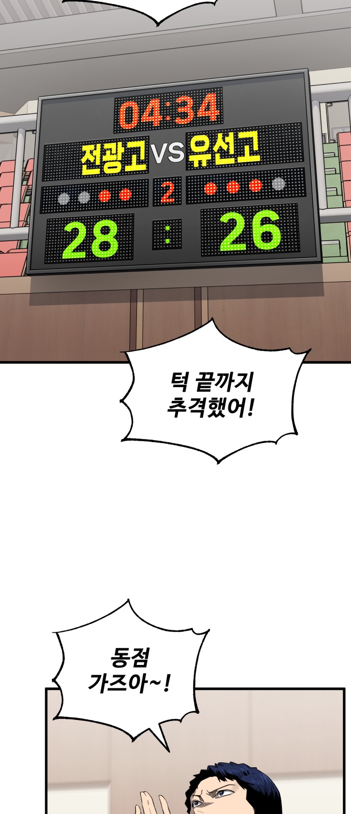 123 페이지