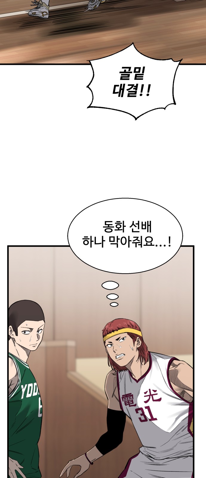 126 페이지