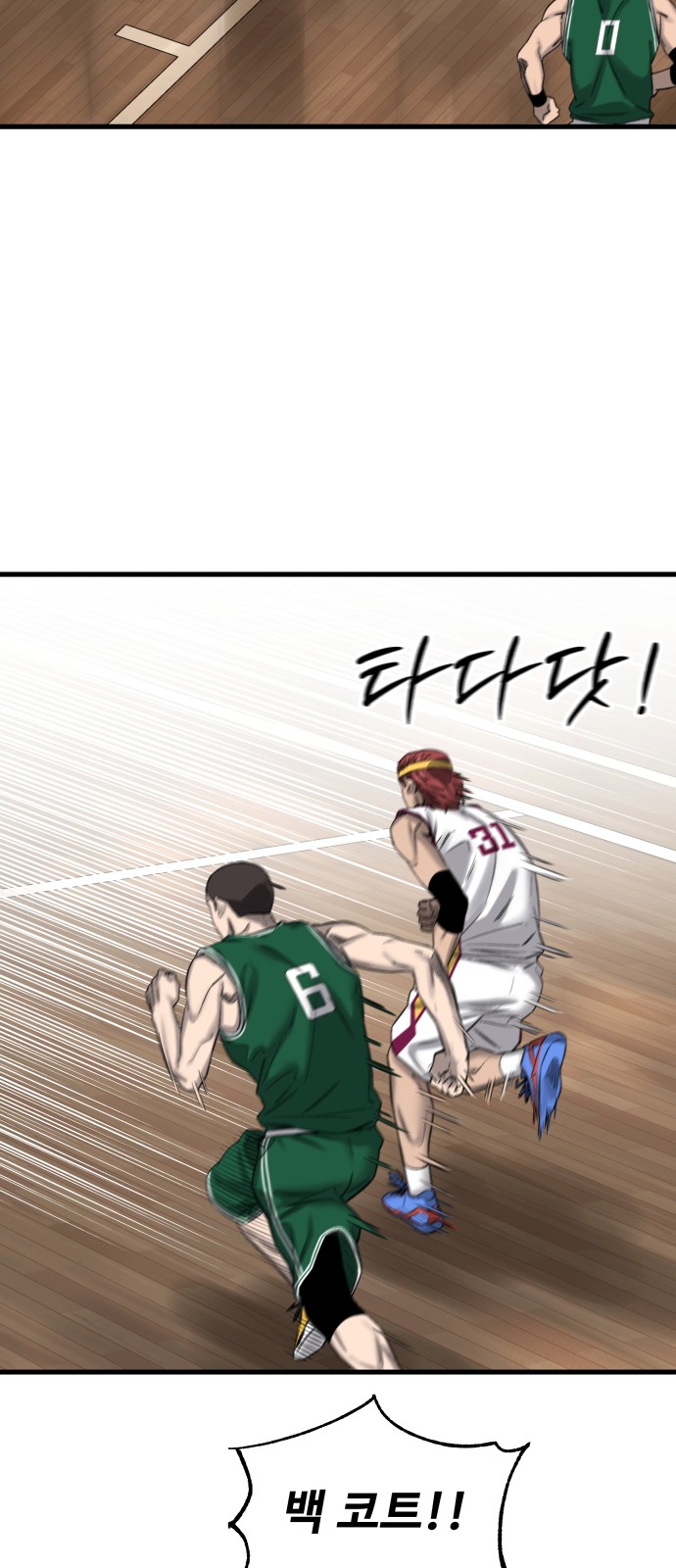 132 페이지
