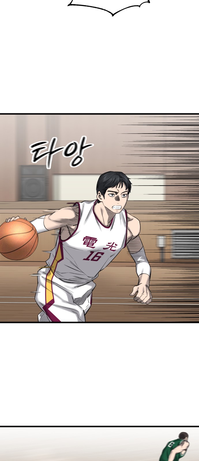 133 페이지