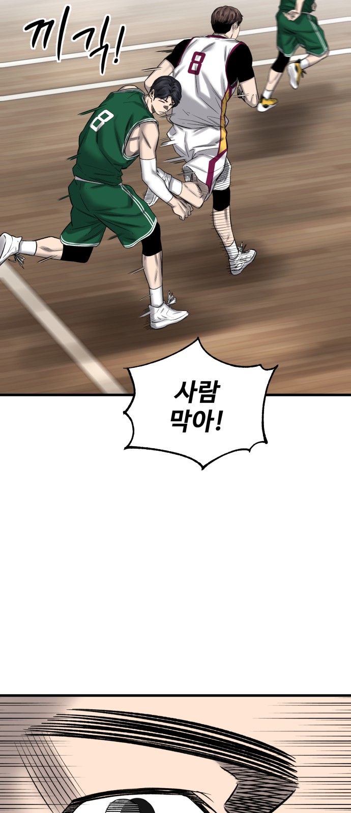 134 페이지