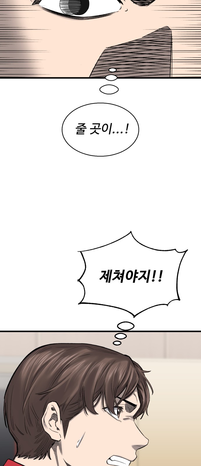 135 페이지