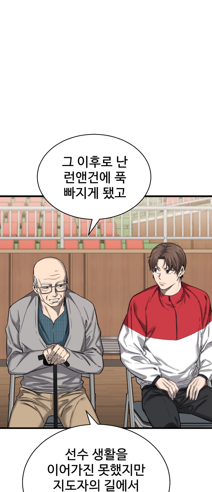 14 페이지