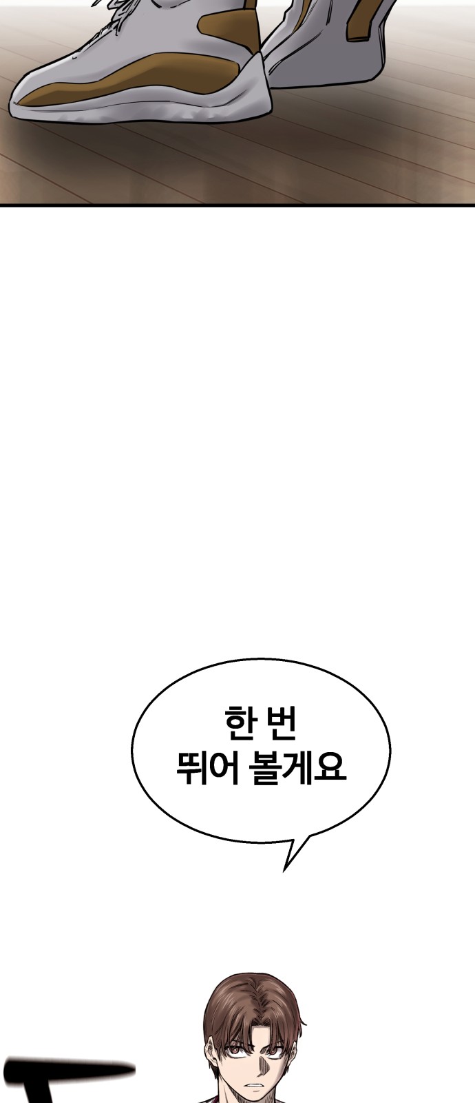 145 페이지