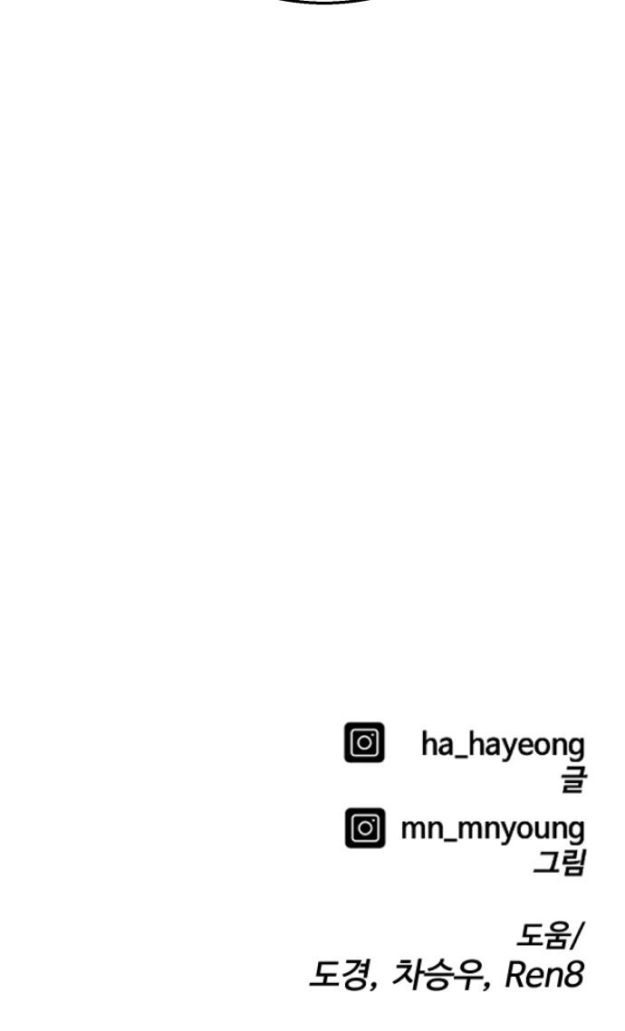 147 페이지