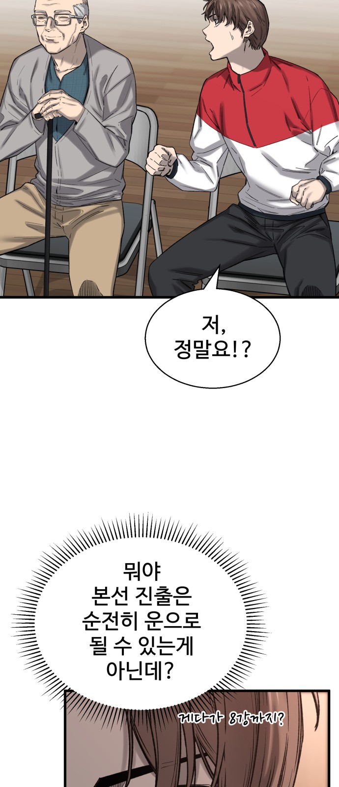 26 페이지