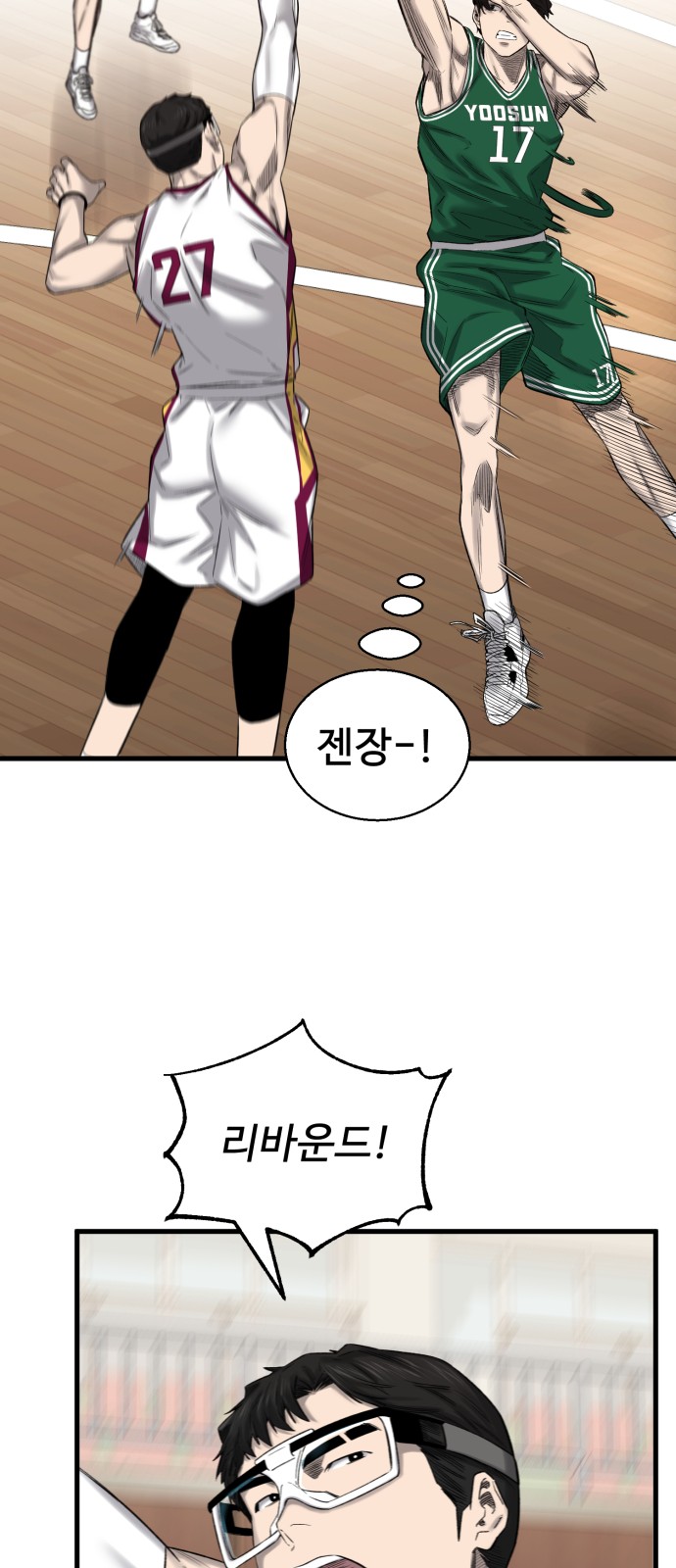 33 페이지