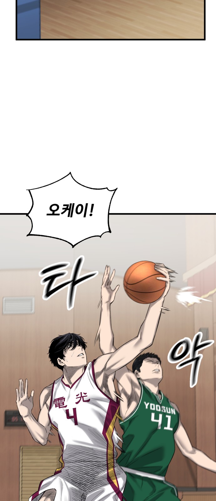35 페이지
