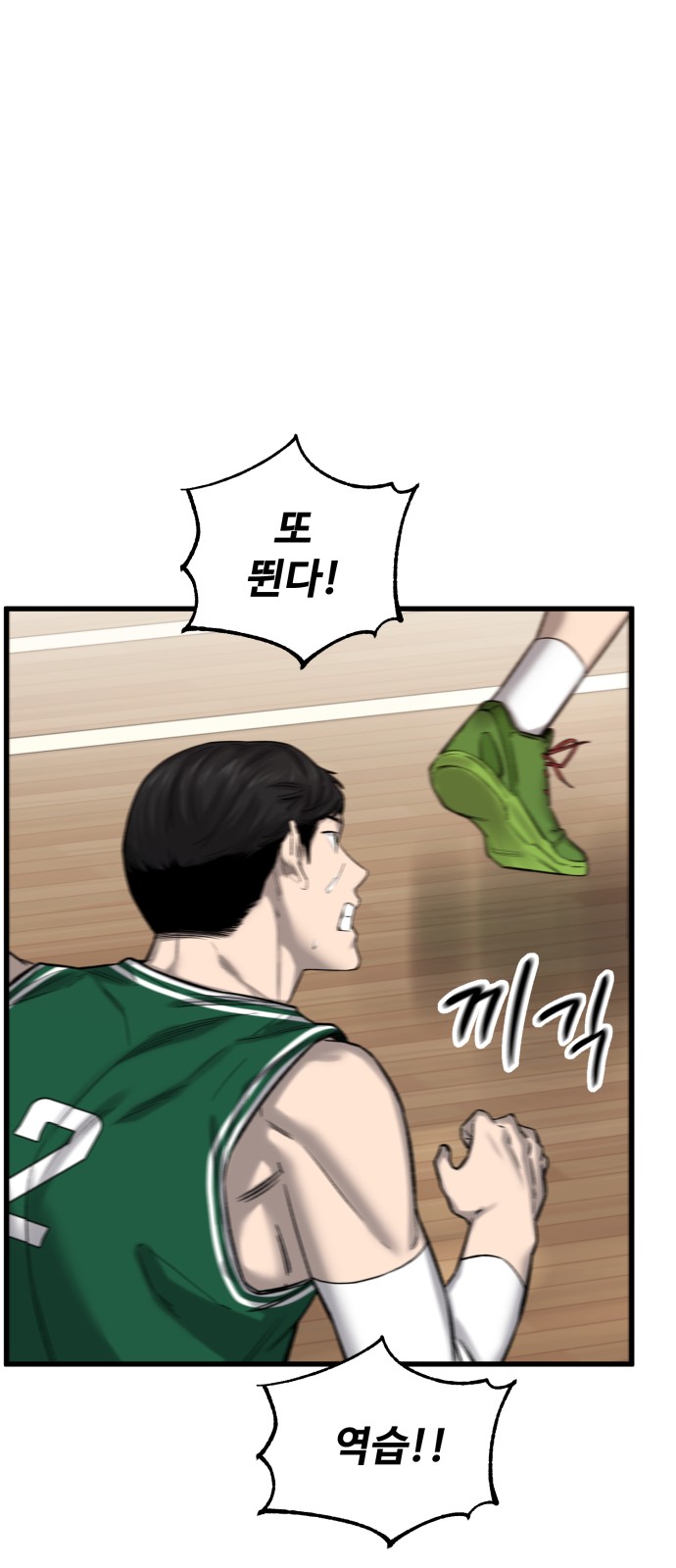 37 페이지