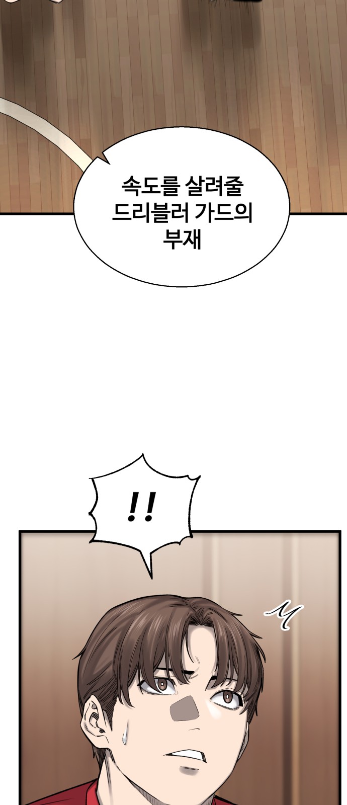 42 페이지
